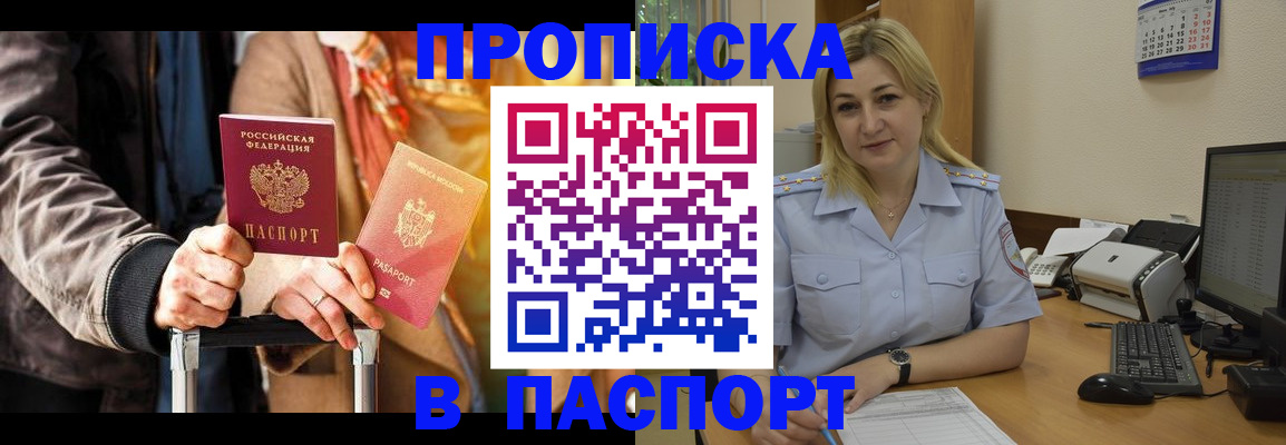 регистрация для школы в Красноуфимске