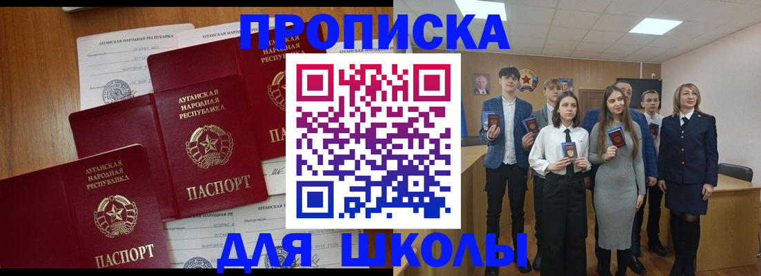 прописка от собственника в Красноуфимске
